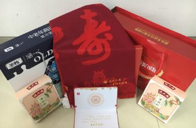 星球石墨重陽節(jié)公益活動(dòng)