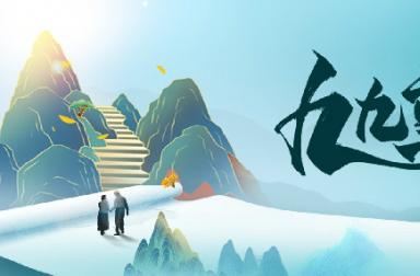 愛在深秋?情暖重陽∣星球石墨敬老公益行動(dòng)
