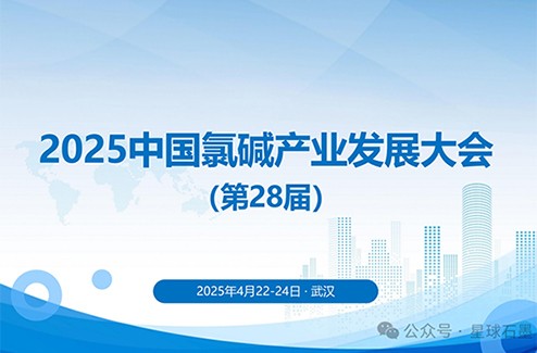 廢硫酸提濃裝置成功交付